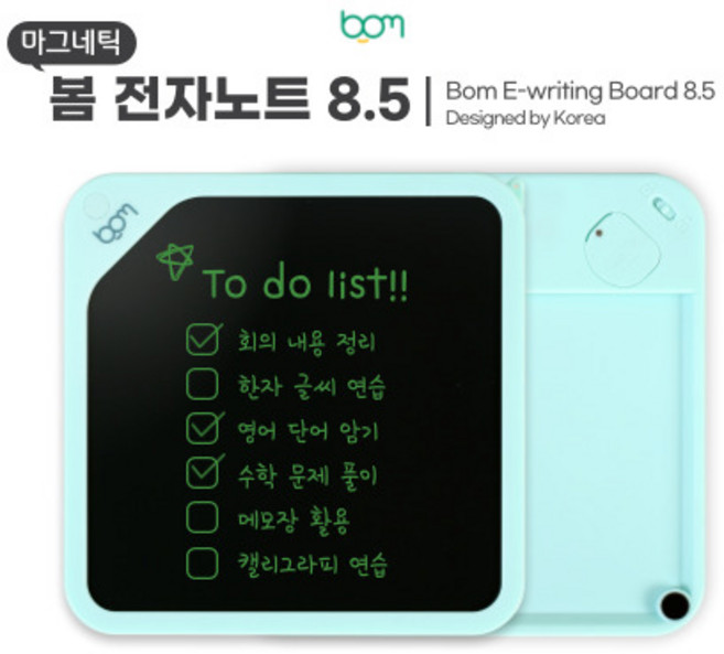 [본사 직영] 신제품 마그네틱 봄 전자노트 8.5 (파스텔 민트), 파스텔민트