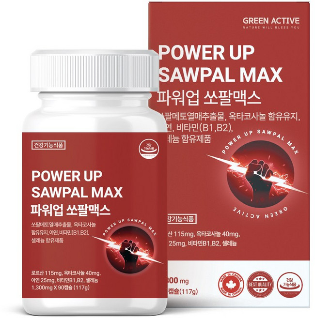 그린액티브 캐나다 파워업 쏘팔맥스 1300mg 옥타코사놀 아연 함유 90캡슐, 1개, 90정
