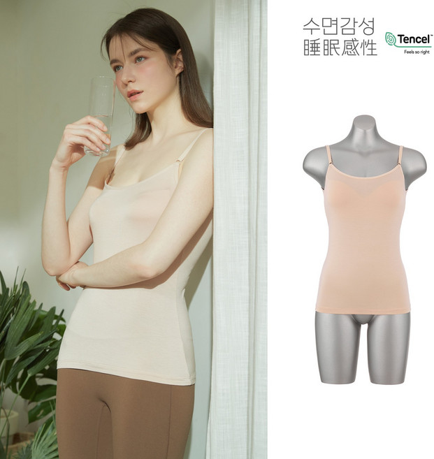 최신상 수면감성 텐셀 모달 브라탑 1종 (스킨) 끈형 노와이어 캡나시 캡브라