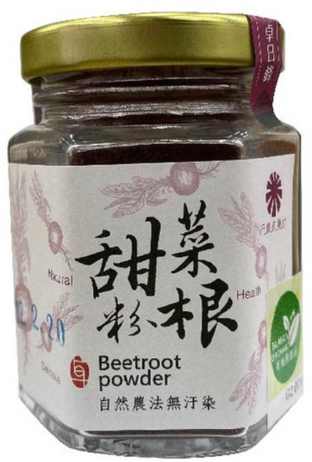 泥土的芳香農場 有機甜菜根粉 無農藥 無化肥 無除草劑, 1個, 泥土的芳香-甜菜根粉, 40g