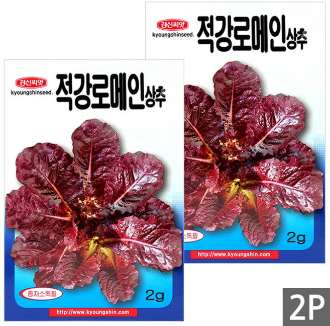 세인화분 적강 로메인 상추 2g - 상추씨 채소 씨 씨앗 빨간 상추, 2개