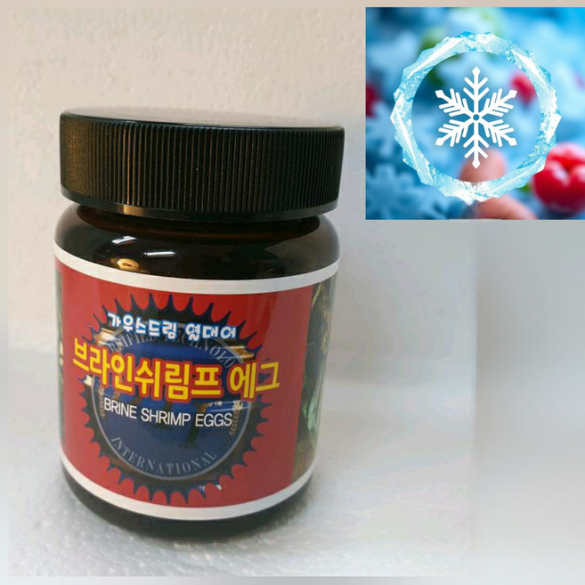 프리미엄 브라인슈림프 에그 72ml (45g) 열대어 구피 디스커스 생브라인쉬림프 먹이, 1개