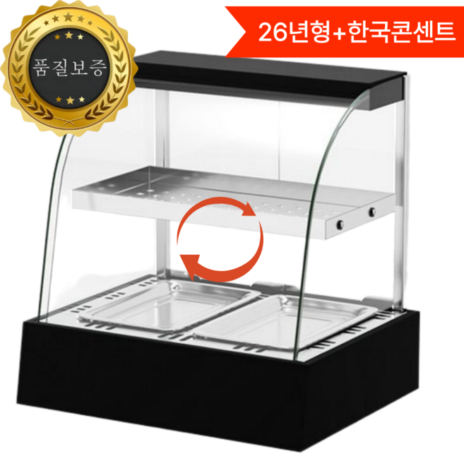 제이전자 업소용 온장고 쇼케이스 옥수수 편의점 휴게소 붕어빵 족발 음식 음료 핫바 치킨 고구마, 소형(48*35*46) 2단, 블랙