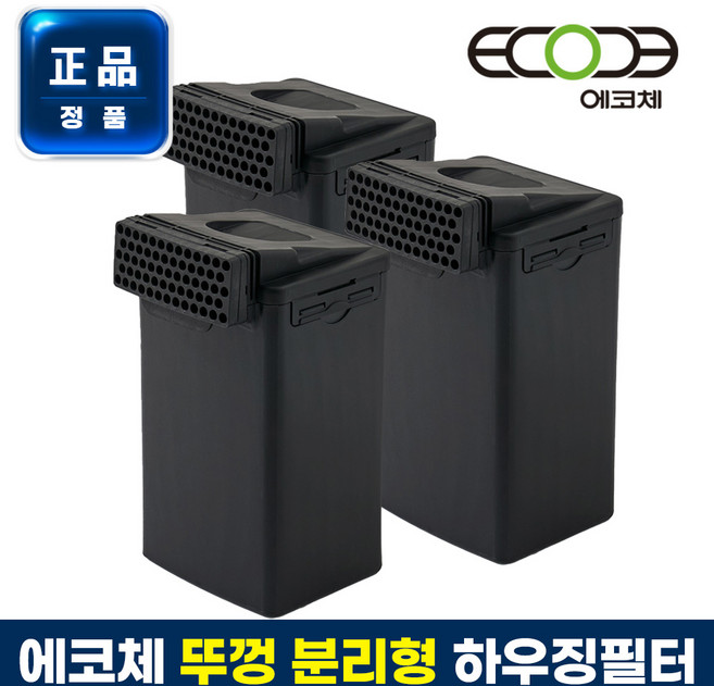에코체 음식물처리기필터 하우징 필터 3개 ECC-888 ECC-800 겸용, 에코체 하우징필터 3개, 없음, 에코체 하우징필터 3개
