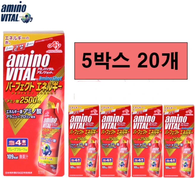 아미노바이탈 아미노샷 퍼펙트에너지젤 2500mg 자전거 파워젤 에너지젤, 45g, 20개 - 쿠팡