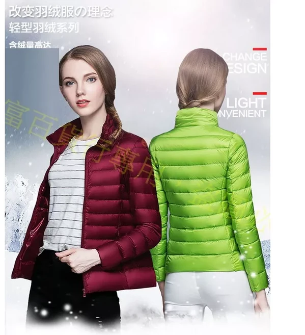 女超輕量立領羽絨外套 台灣售後保證 秋冬新款
