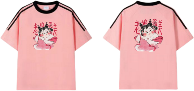 여성 반팔티 연분홍 티셔츠 반팔 순면 캐주얼 오버사이즈 반팔 나타NEZHA주변 화이트 반팔 티