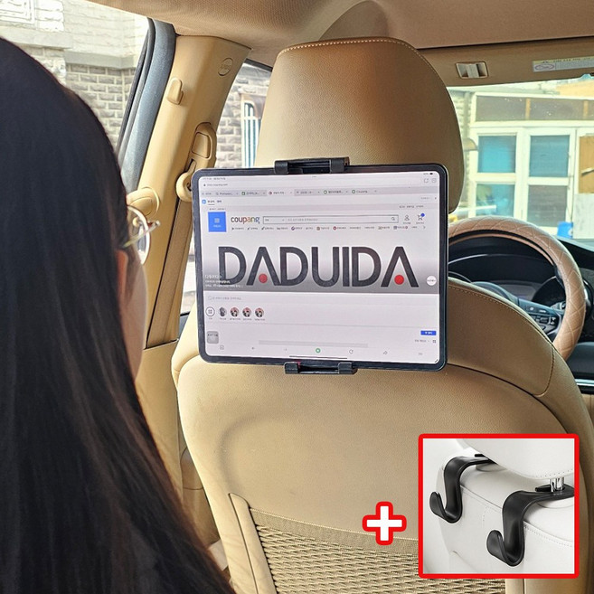 다두이다 차량용 뒷좌석 헤드레스트 대형태블릿 핸드폰 완벽고정 3단 거치대, 루비레드, 1개
