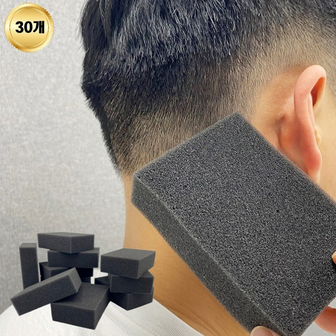 디엠몰 머리카락 털이개 미용 스펀지, 30개, 블랙