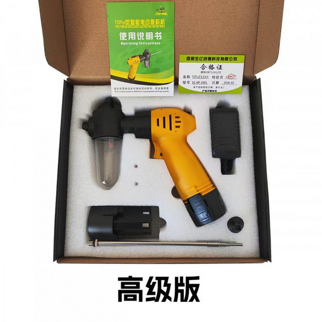 전동 인공 수분기 사과 배 나무 꽃가루 수정기 농기계 과수원 자동 수분 2_2026 P30Plus 분말기 고급 리튬, 1개