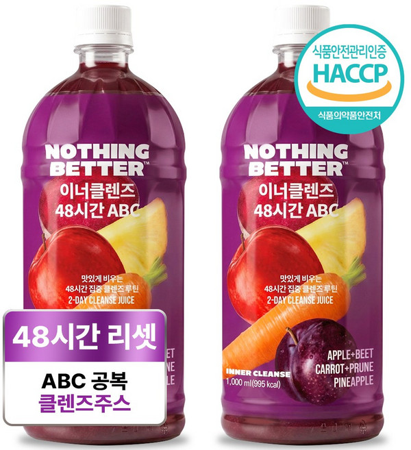 낫띵베럴 이너클렌즈 48시간 공복 클렌즈 디톡스 ABC주스, 2개, 1L