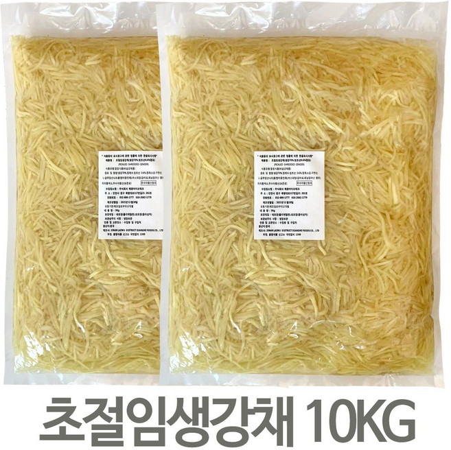 초절임 장어구이 수입 생강채 업소용 채초생강 10KG, 5kg, 2개