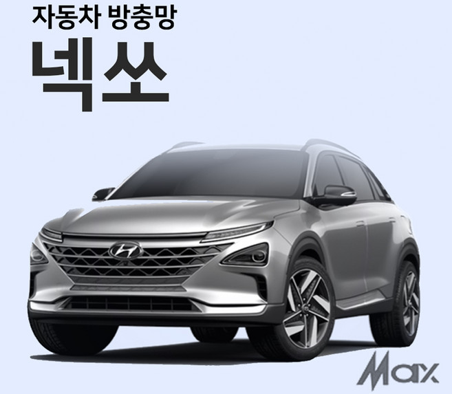 맥스산업 넥쏘방충망 자동차방충망 차박필수아이템, 1개