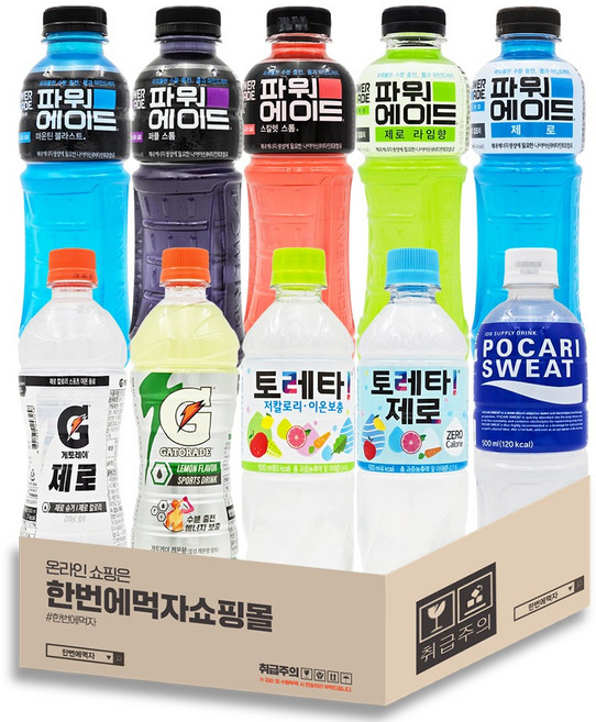 [한번에먹자쇼핑몰] 이온음료 10종 총10페트 혼합세트 (게토레이 게토레이제로 마운틴블라스트 마운틴블라스트제로 스칼렛스톰 퍼플스톰 라임제로 토레타 토레타제로 포카리스웨트), 10개, 500ml