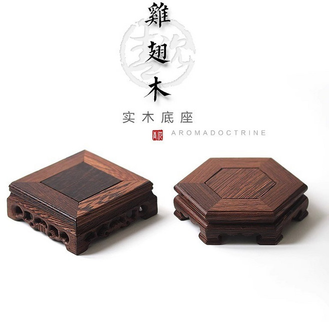 仿古香爐藝品底座 圓形個性創意茶壺藝術擺件底託, 方形款（雞翅木底座）,10釐米*10釐米*3.6釐米