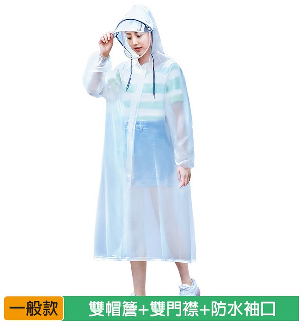 防護面罩雨衣 戶外輕便加厚 防疫 全身隔離防水防風連身 梅雨季必備