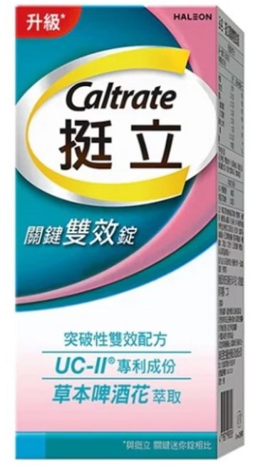 挺立 關鍵雙效錠 美十樂連鎖藥局 一天2錠 雙效配方 40mg UCII 有效劑量 草本啤酒花, 1個, 42錠/瓶