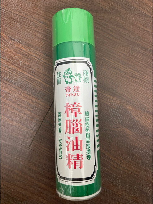 帝通樟腦油精, 1個