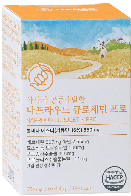 나프라우드 큐로세틴 프로 롱비다 커큐민 퀘르세틴 프로폴리스 프로안토시아니딘, 1개, 60정
