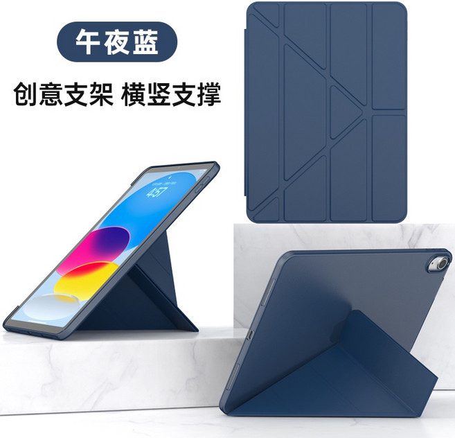 智能休眠變形保護套 適用於 iPad Pro Air Mini M5 M4 保護殼, 變形皮套-午夜藍,iPad 10代/11代（A16）11吋, 1個