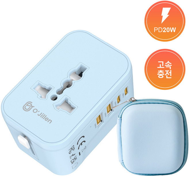 오지렌 미니 고성능 GaN 고속 충전 해외 여행용 멀티 플러그 어댑터, 1개, 블루*OJHHT205-20W