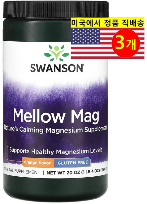 Swanson 멜로우 매그 마그네슘 330mg 파우더 오렌지 맛 Mellow Mag, 3개, 554g - 쿠팡