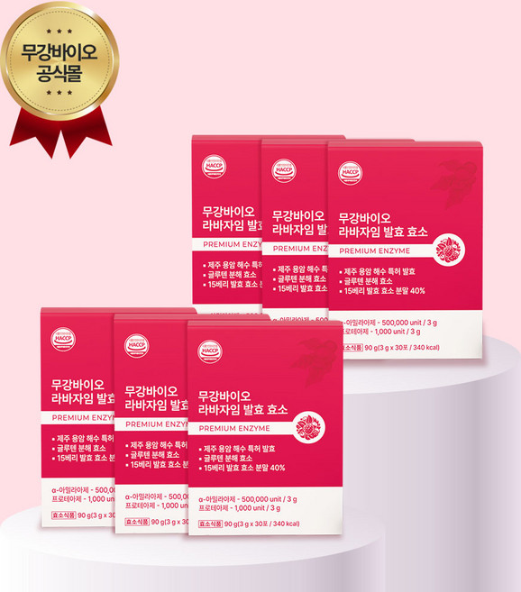 [본사출고]무강바이오 글루텐분해효소 라바자임 발효효소, 6개, 30회분