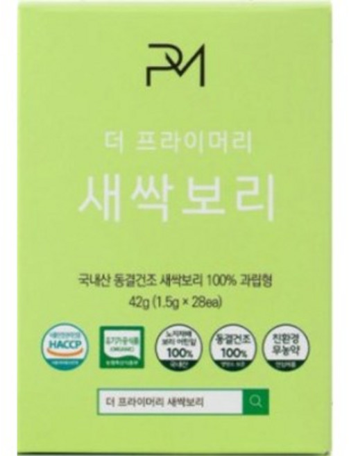 더프라이머리 국내산 영광 무농약 유기농 노지재배 동결건조 새싹보리 스틱포, 1개