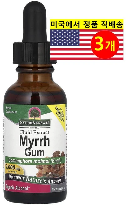Herb Pharm 허브 보충제 몰약 2000mg 리퀴드 Myrrh Gum, 3개 - 쿠팡