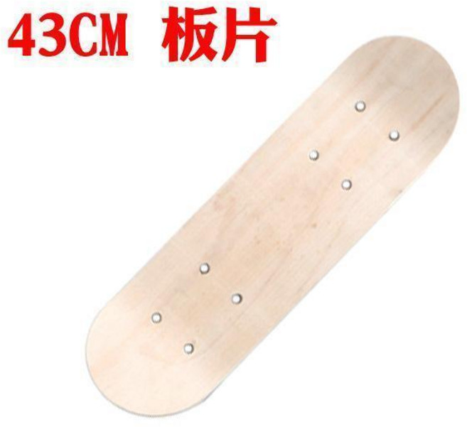 滑板 四輪楓木板 初學者雙翹板 兒童滑板, 43cm【板面】不帶輪子, 1個