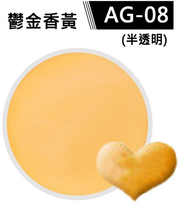 NMAX 3D璀璨水晶粉 琉璃珠光雕花粉 水晶指甲Nails Mall, 1個, (琉璃)AG-08