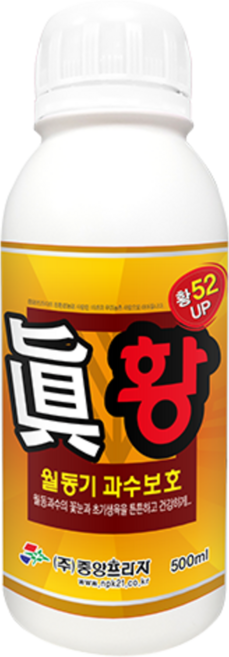 [농사마트] 진황 500ml 월동기 과수 병해 예방 유황합제 석회유황합제 사은품 랜덤씨앗, 1개