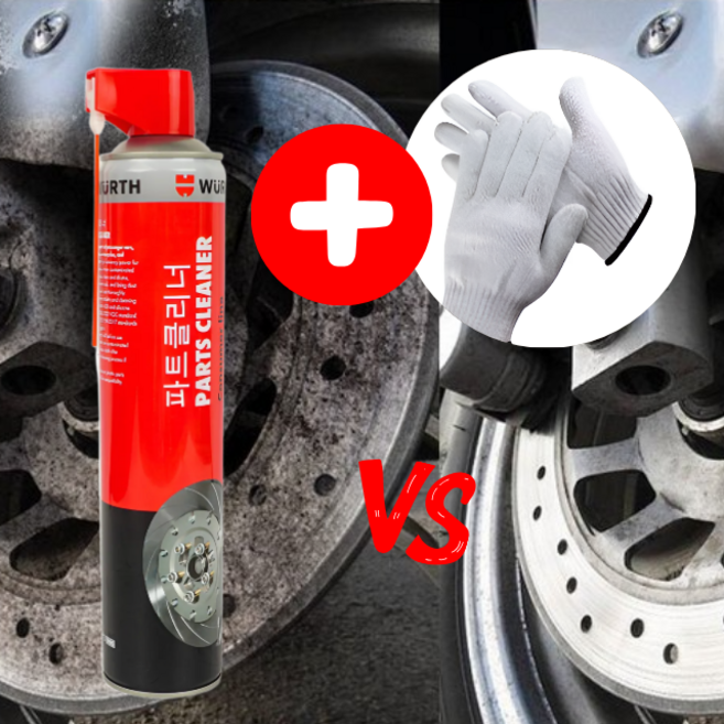 뷔르트 파츠크리너1개+면장갑1켤레 파트클리너 체인 세척제, 1개