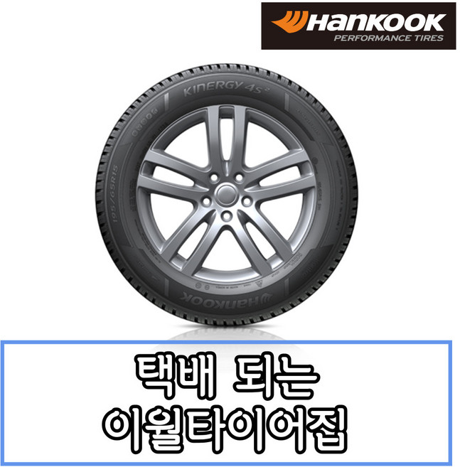 23년생산 한국타이어 키너지 4S2 H750 215 60 16 2156016, 1개