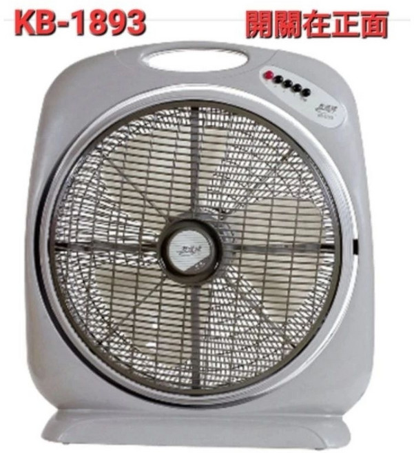 友情牌18吋箱扇 超大風量涼涼吹, 1個, KB-1893