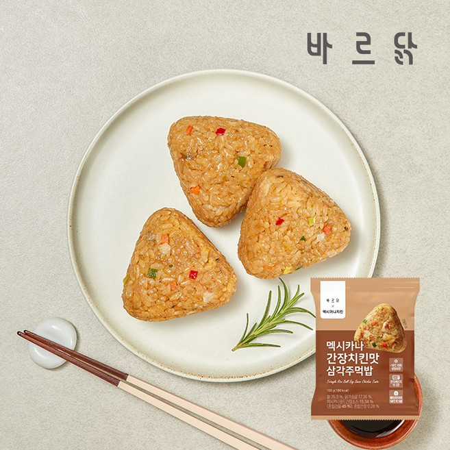 [바르닭X멕시카나] 삼각주먹밥 간장치킨, 21개, 100g