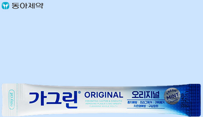 동아제약 가그린 스틱 오리지널 10ml 일회용 휴대용 여행용 충지예방 입냄새 제거 구강청결제 가글 1개