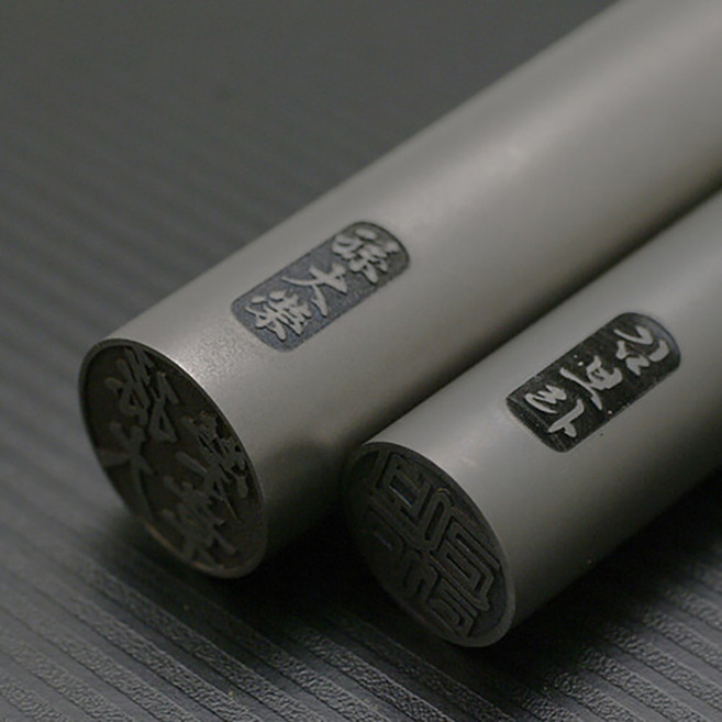 이름새김 티타늄도장, 티타늄5푼(15mm)