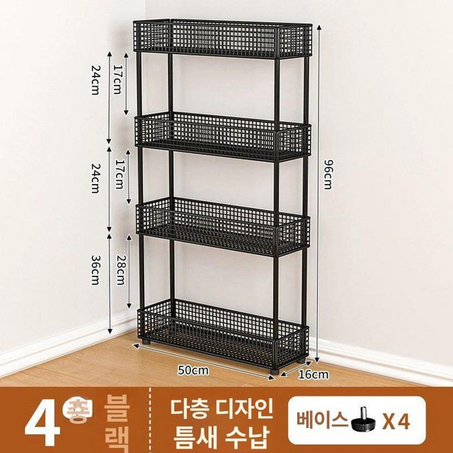 문뒤수납장 좁은 이동식 수납 다용도 책장 철제 모바일, [스탠딩] 4단 블랙 50cm 16cm