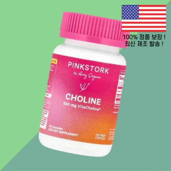 핑크 황새 콜린 550mg 30캡슐 Pink Stork - 쿠팡