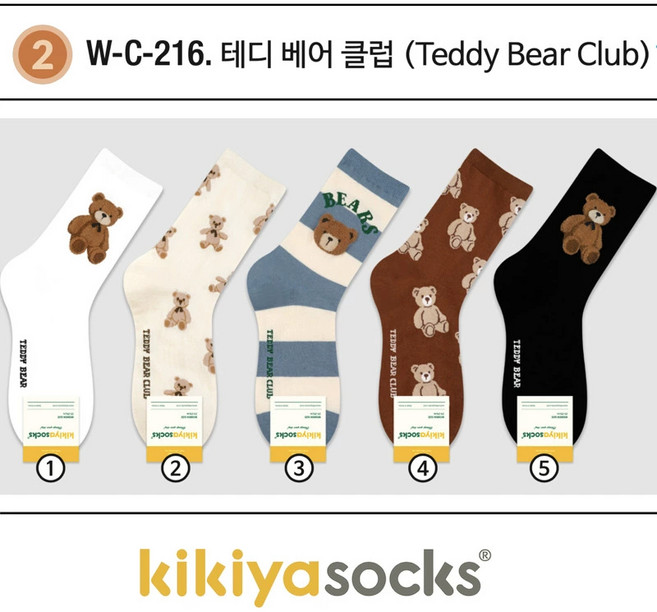 kikiyasocks 泰迪熊俱樂部中筒襪 可愛熊熊圖案女襪 韓國風格設計