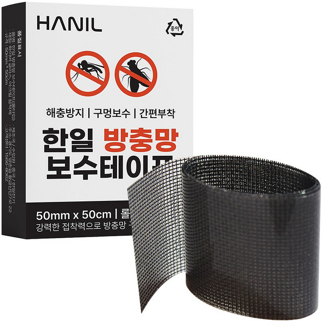 3M)방충망 보수 테이프(롤타입)50×500, 1개