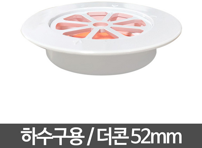 JSS&D 하수구트랩 배수구트랩 하수구 냄새 차단 역류방지, 1개