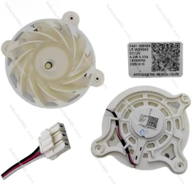 삼성 냉장고용 냉각 선풍기 DA300342A LTW39005 냉장고 라디에이터 냉동고 부품, 1개