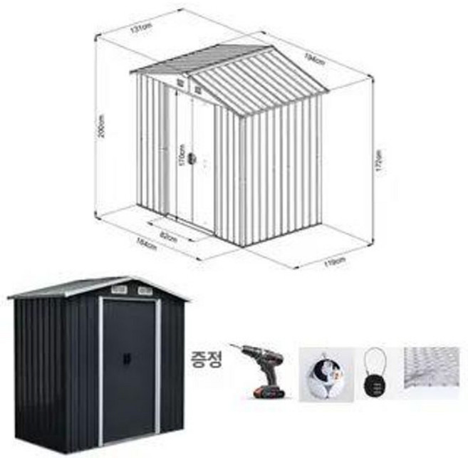 호레움 조립식창고 스틸창고 타이니 스마트하우스