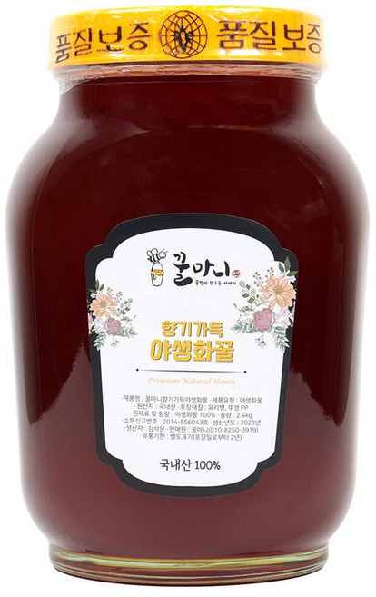 꿀마니 천연순수벌꿀 2.4kg 아카시아꿀, 1개