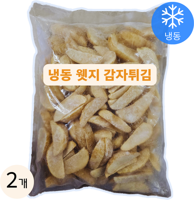 맛있는 웨지감자 튀김 (냉동), 2개, 2kg