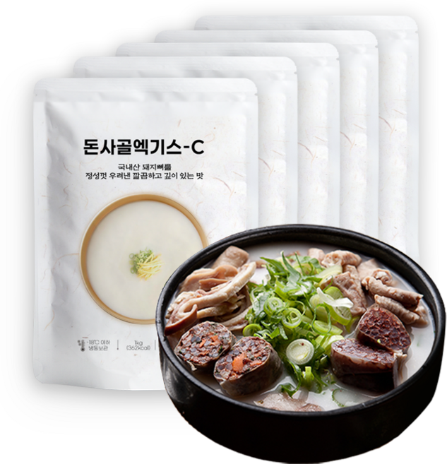 국내산 돈사골엑기스C 1kg 5개 고농축 엑기스 돈골 육수 순대국(염1%) 50brix
