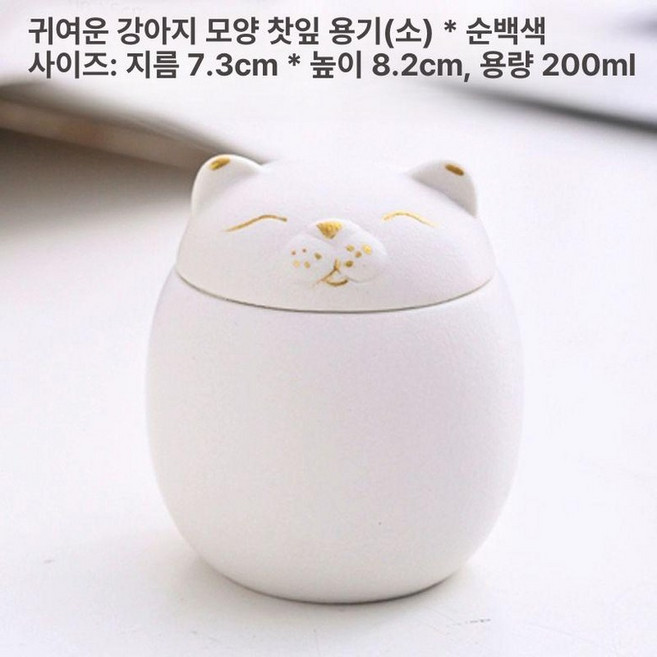 블랙 화이트 세라믹 고양이 귀여운 머그 + 물그릇, 1개