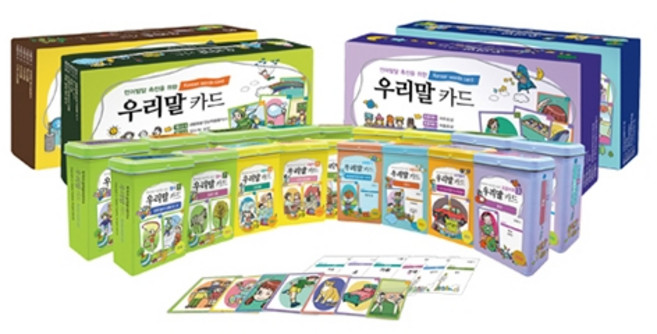 [인싸이트] 우리말카드(우리말 학습에 꼭 필요한 단어들을 다양한 활동을 통해 학습), 5벌, 우리말카드 4 (틴 케이스)